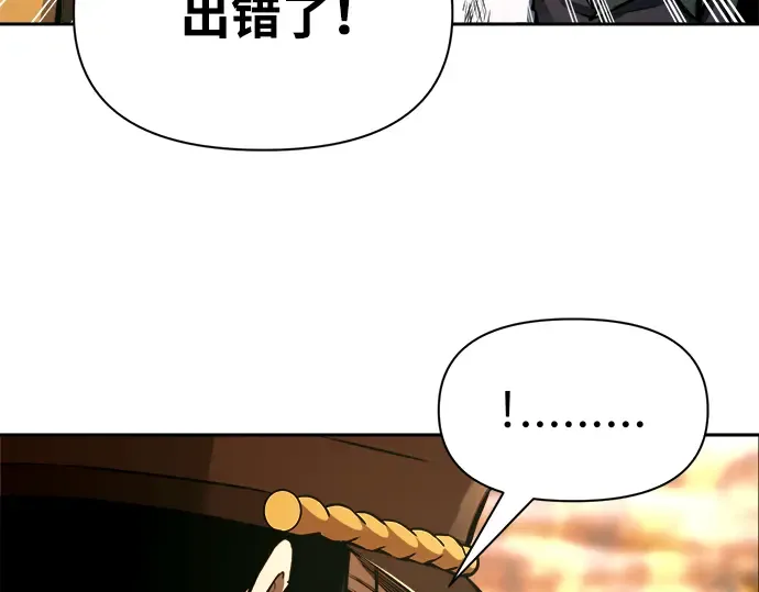 第85话 第133页