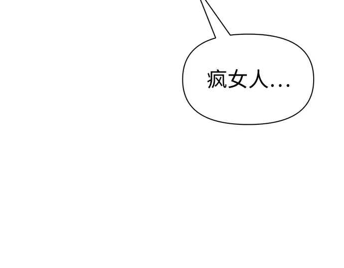 第85话 第135页
