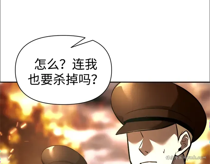 第85话 第136页