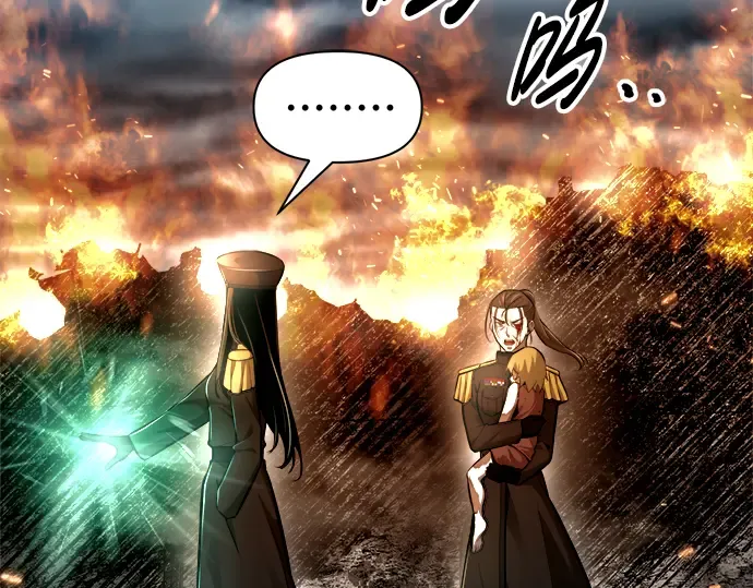 第85话 第140页