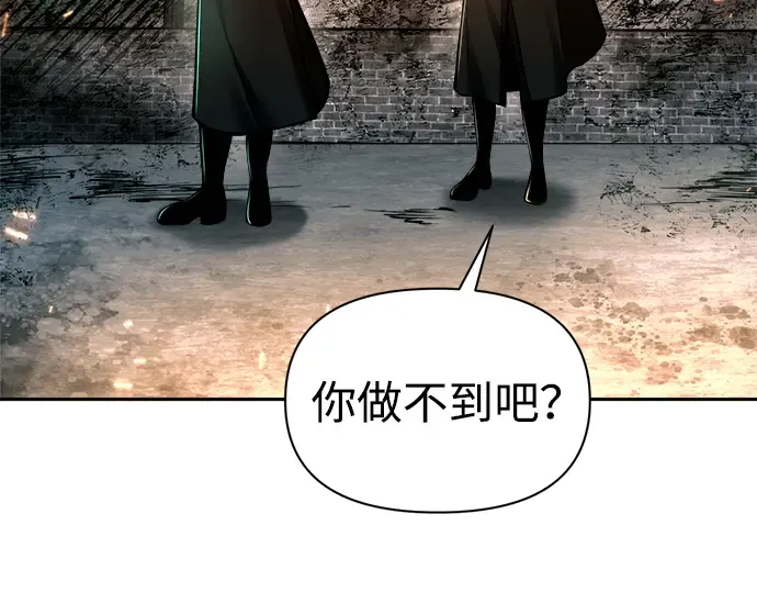 第85话 第141页