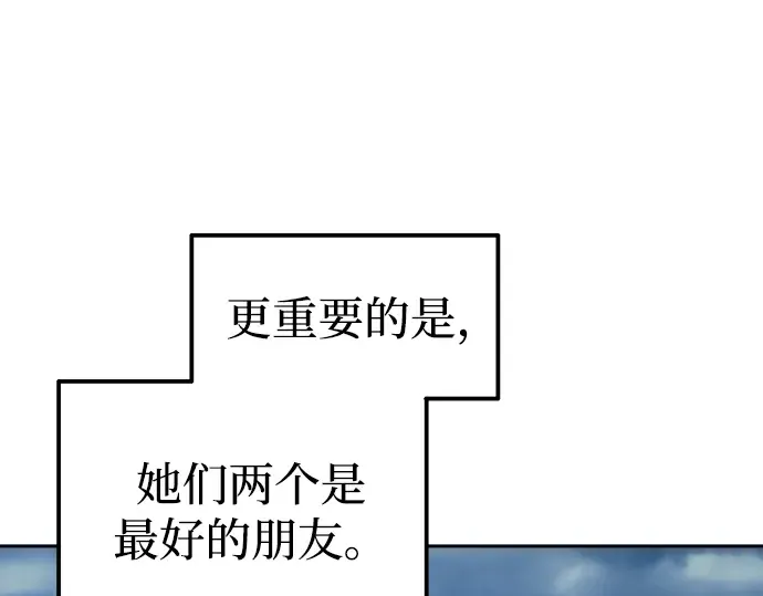 第85话 第142页