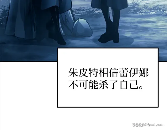 第85话 第144页