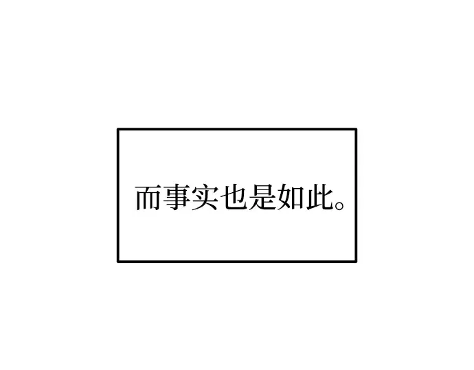 第85话 第145页
