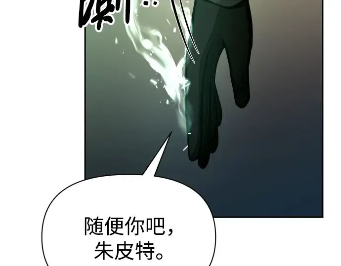 第85话 第147页