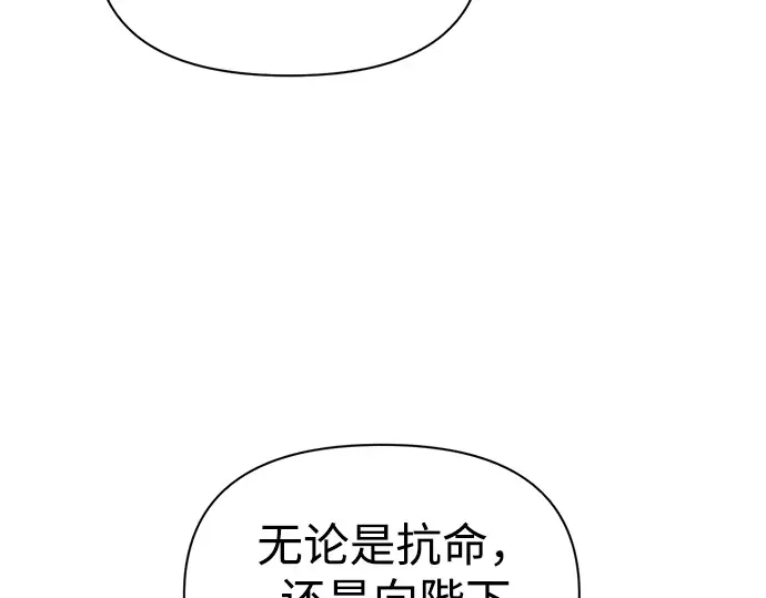 第85话 第148页