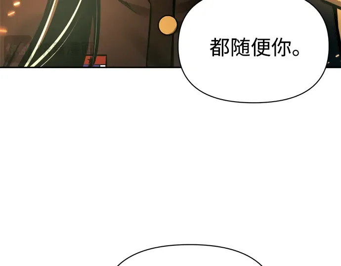 第85话 第151页