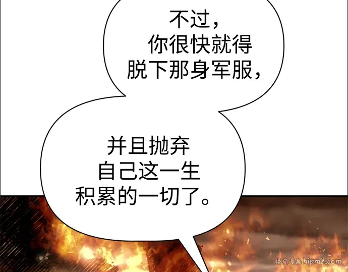 第85话 第152页