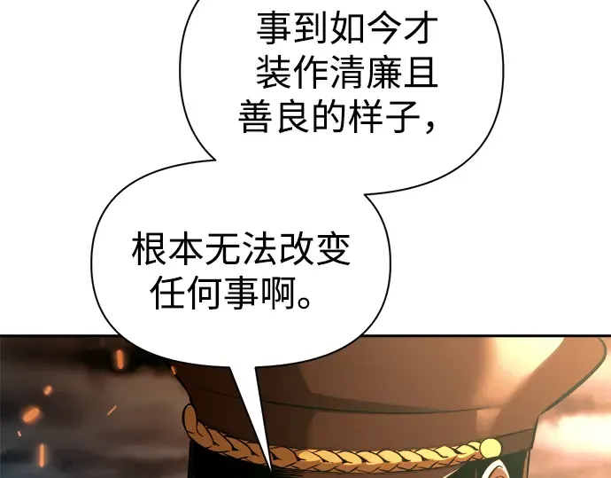 第85话 第155页