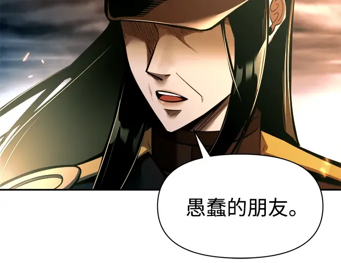 第85话 第156页