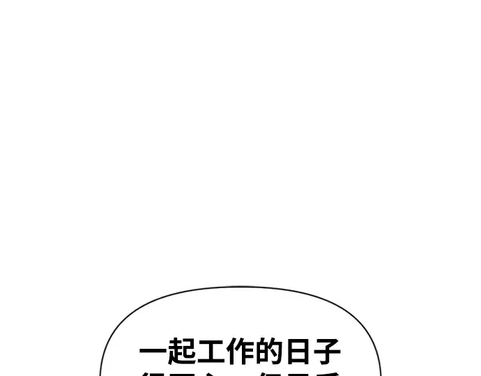 第85话 第157页
