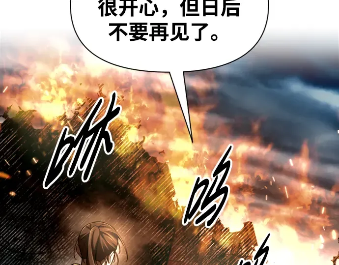 第85话 第158页