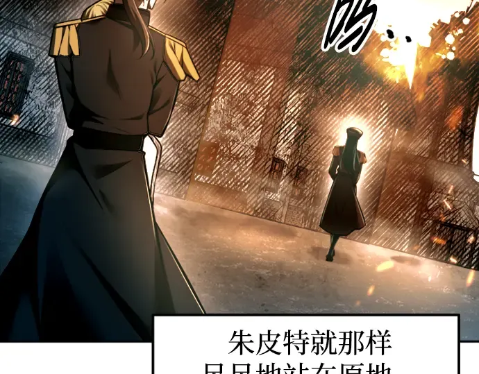 第85话 第159页