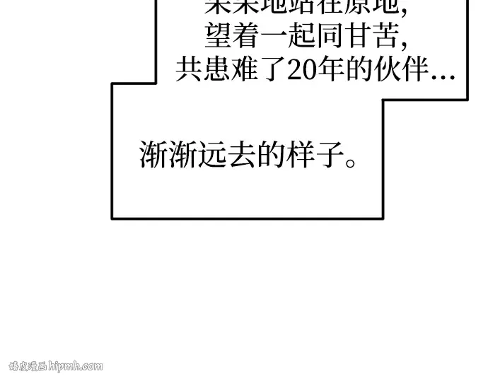 第85话 第160页