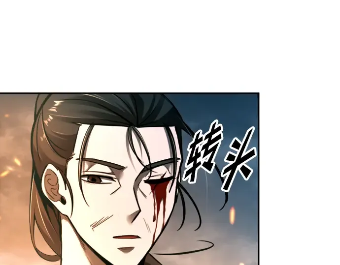 第85话 第161页