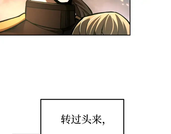 第85话 第162页