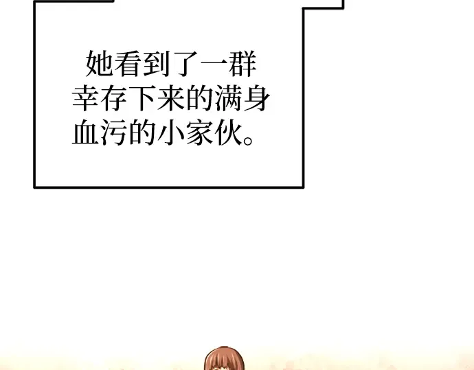 第85话 第163页