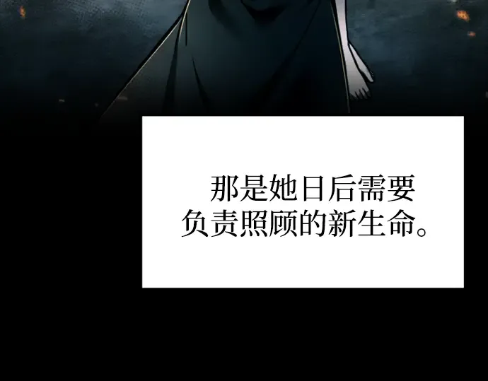 第85话 第165页