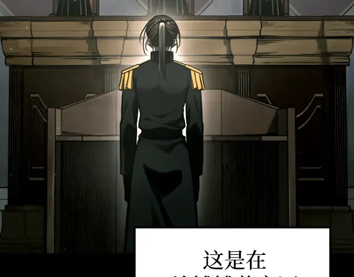 第85话 第169页