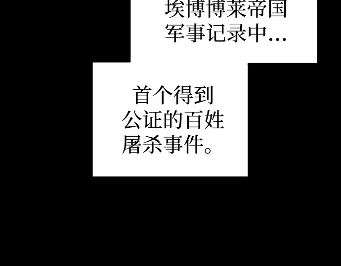 第85话 第170页