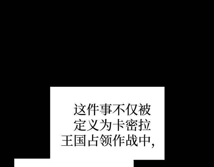 第85话 第171页