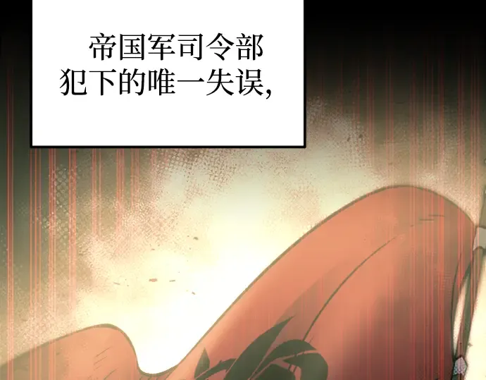 第85话 第172页