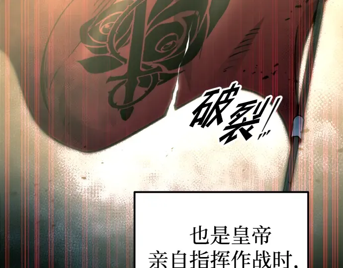 第85话 第173页
