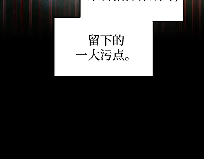 第85话 第174页