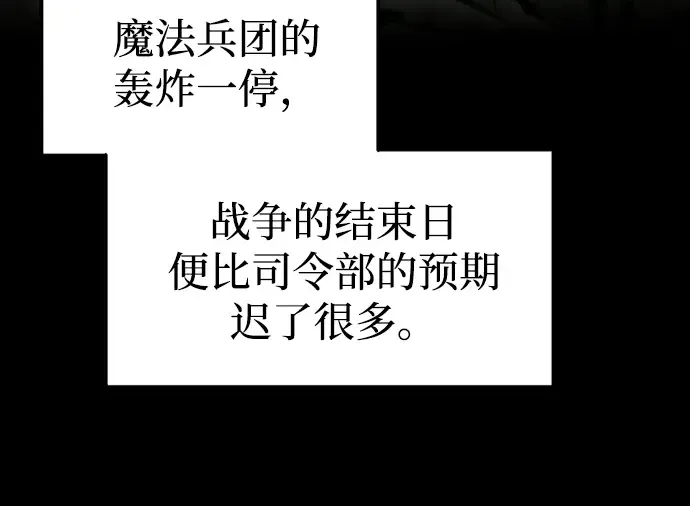 第85话 第177页