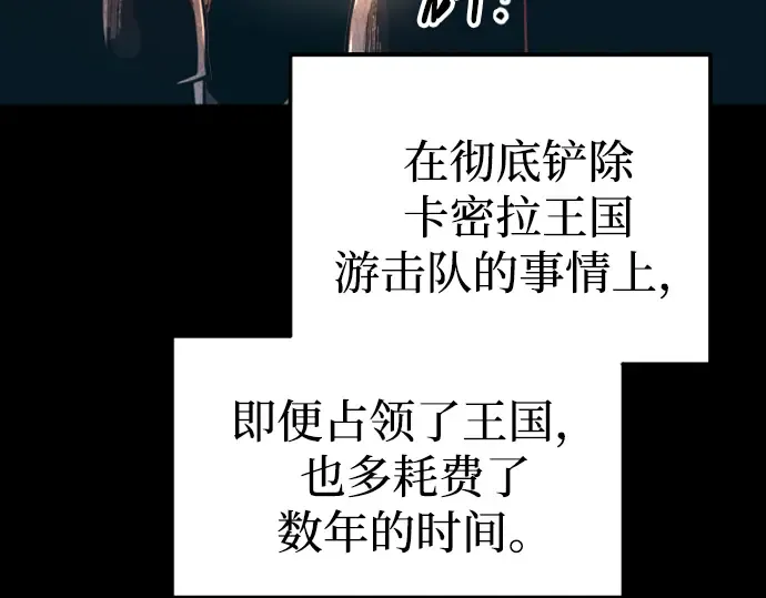第85话 第180页