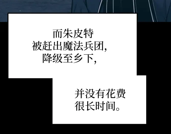 第85话 第183页