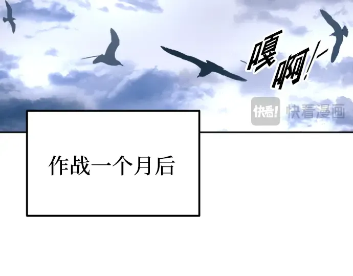 第85话 第186页