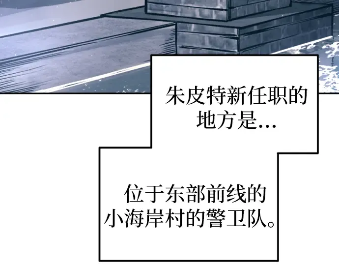 第85话 第189页