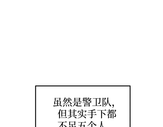 第85话 第190页