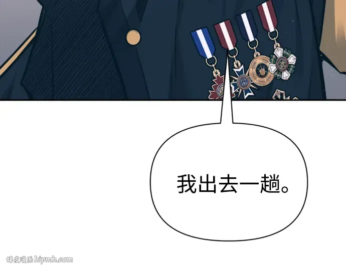 第85话 第192页