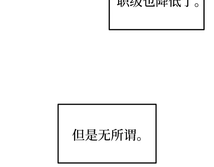 第85话 第196页