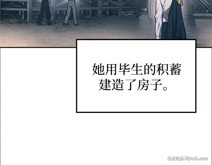 第85话 第200页