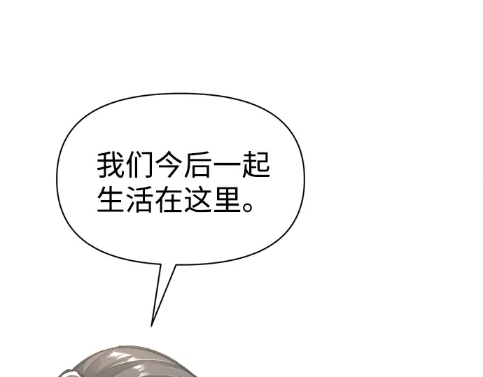 第85话 第201页