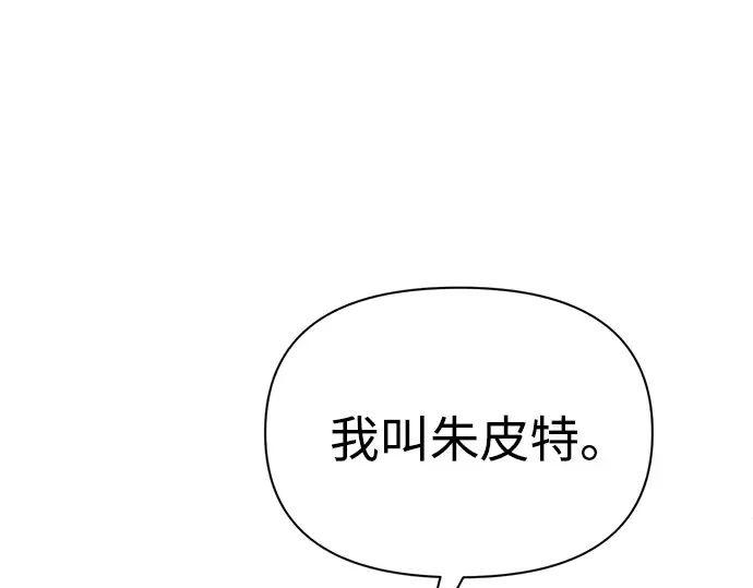 第85话 第206页