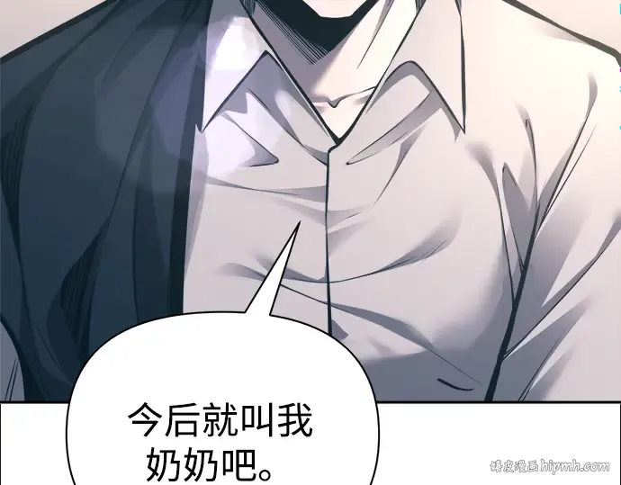 第85话 第208页