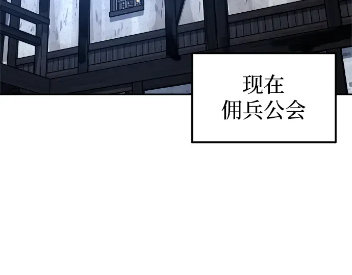 第85话 第213页