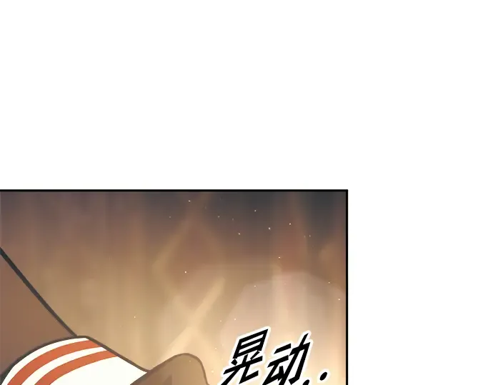 第85话 第214页