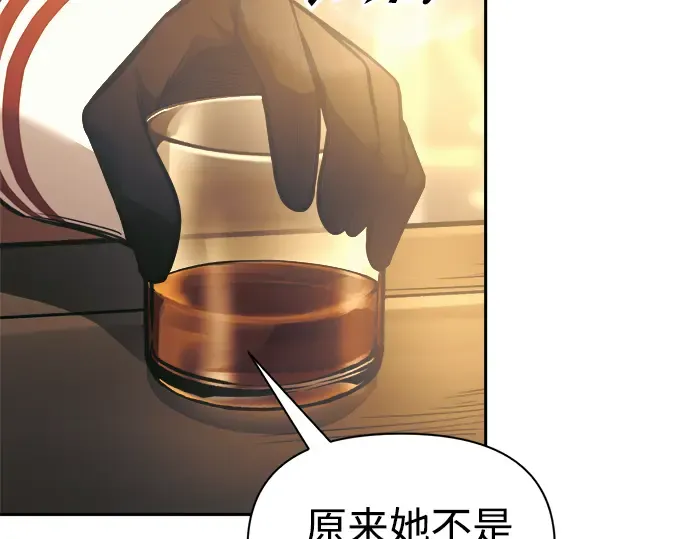 第85话 第215页