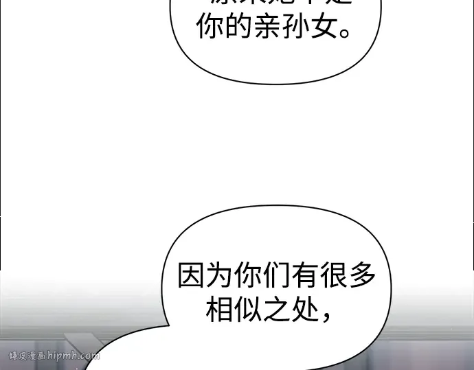第85话 第216页
