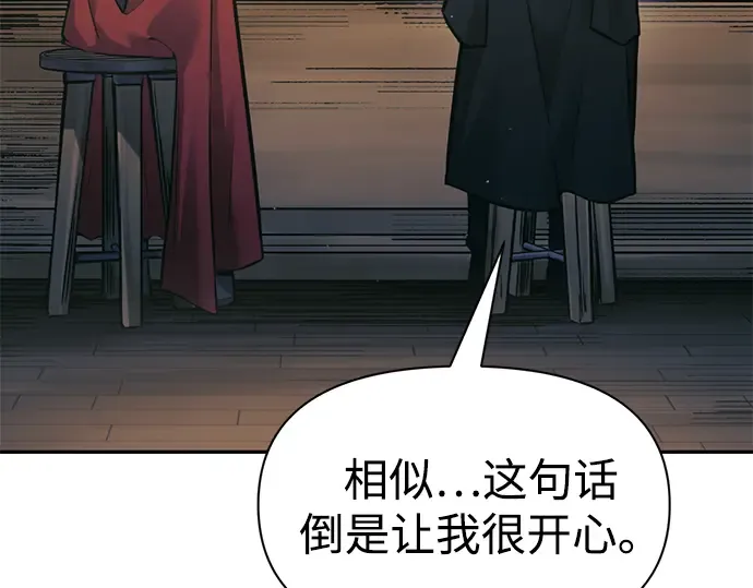 第85话 第218页