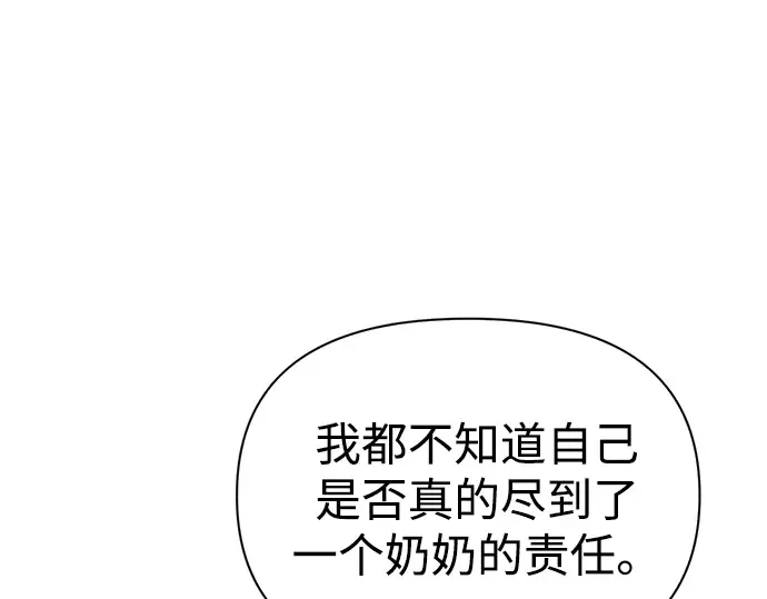第85话 第220页