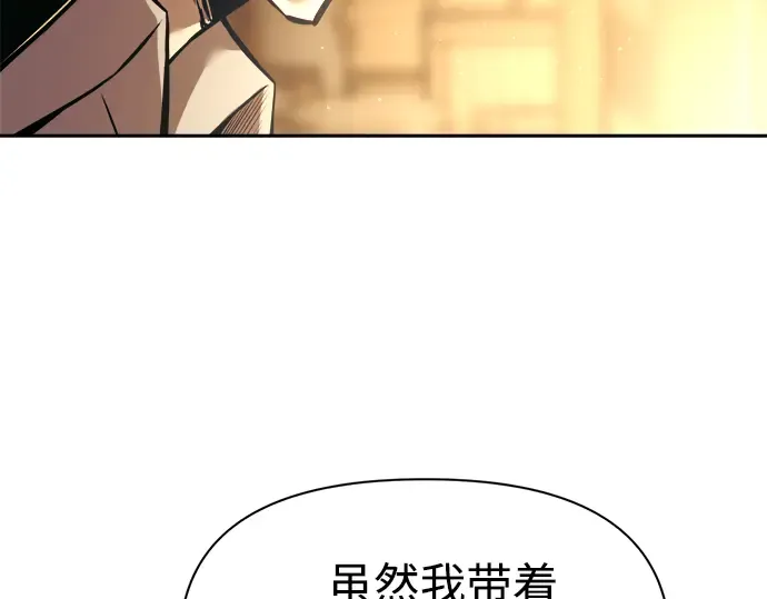 第85话 第222页