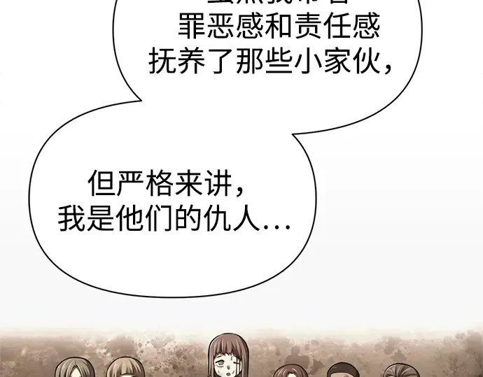 第85话 第223页