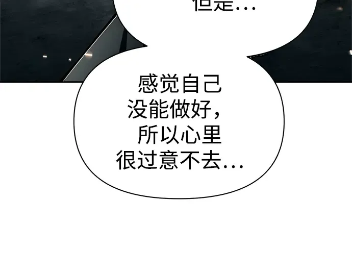 第85话 第225页