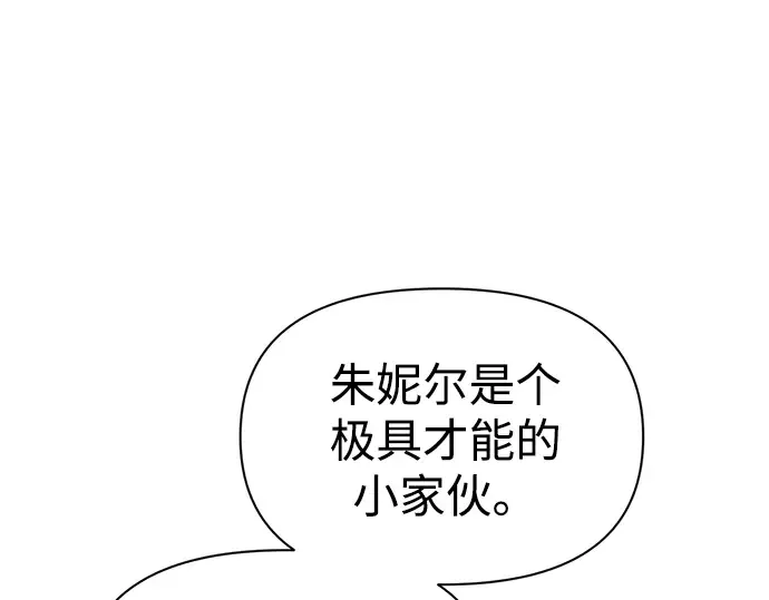 第85话 第226页